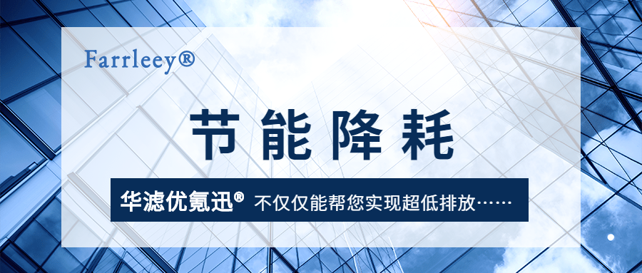 不朽情缘电子游戏官网环保