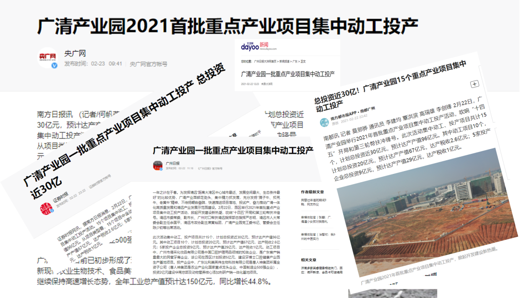 不朽情缘电子游戏官网环保