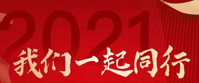 不朽情缘电子游戏官网环保