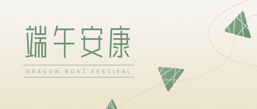 不朽情缘电子游戏官网环保