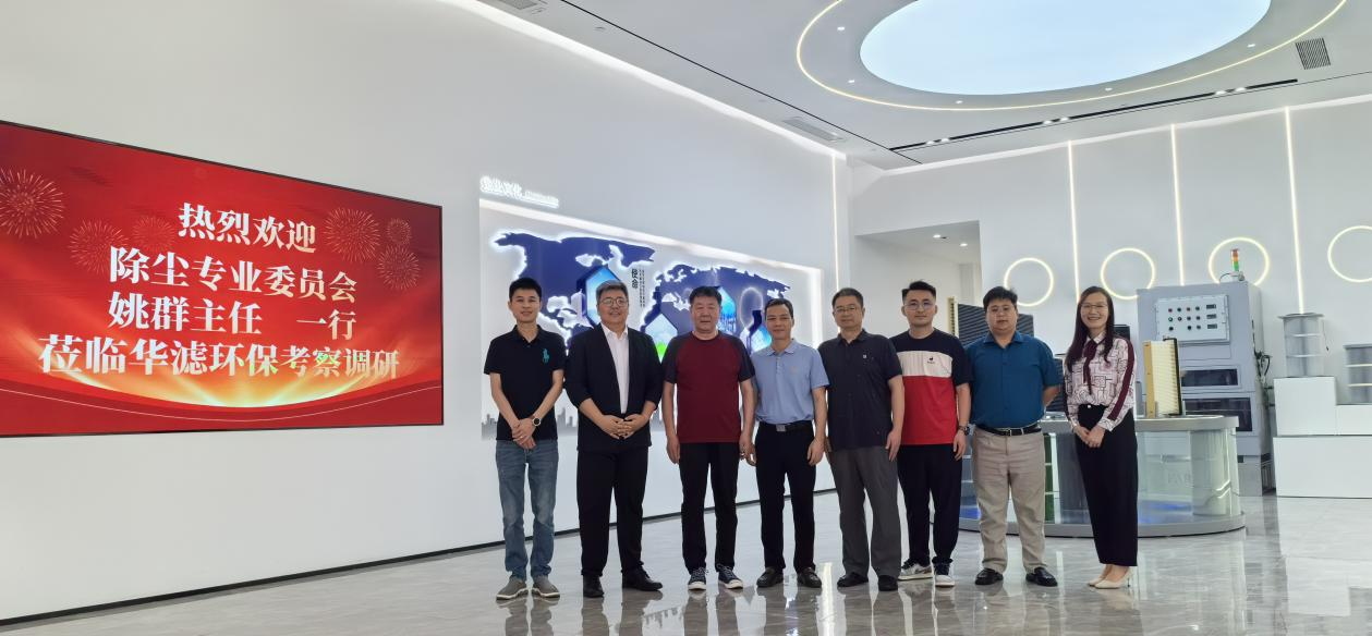 不朽情缘电子游戏官网环保