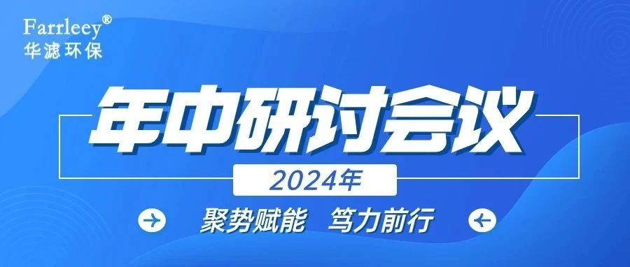 不朽情缘电子游戏官网环保