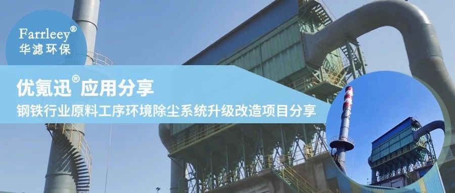 不朽情缘电子游戏官网环保