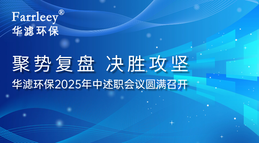 不朽情缘电子游戏官网环保