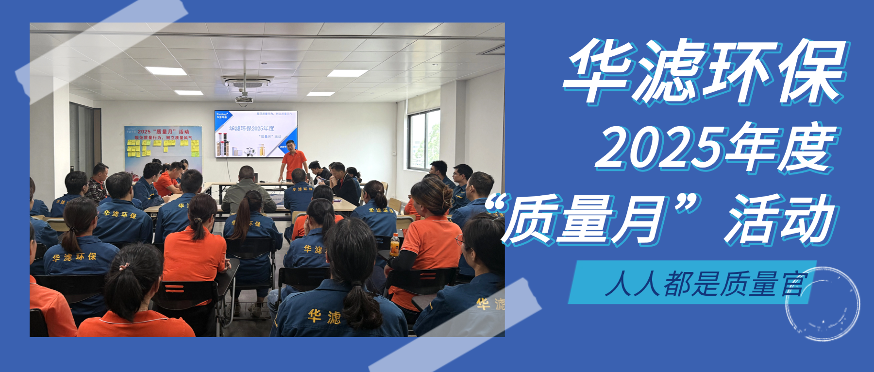 不朽情缘电子游戏官网环保