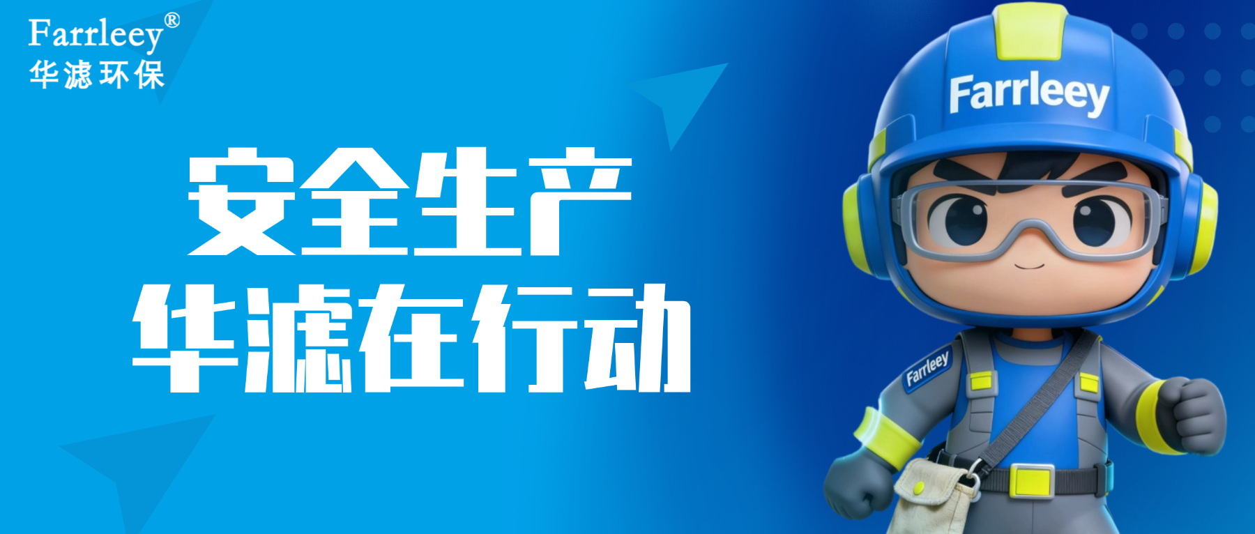 不朽情缘电子游戏官网环保