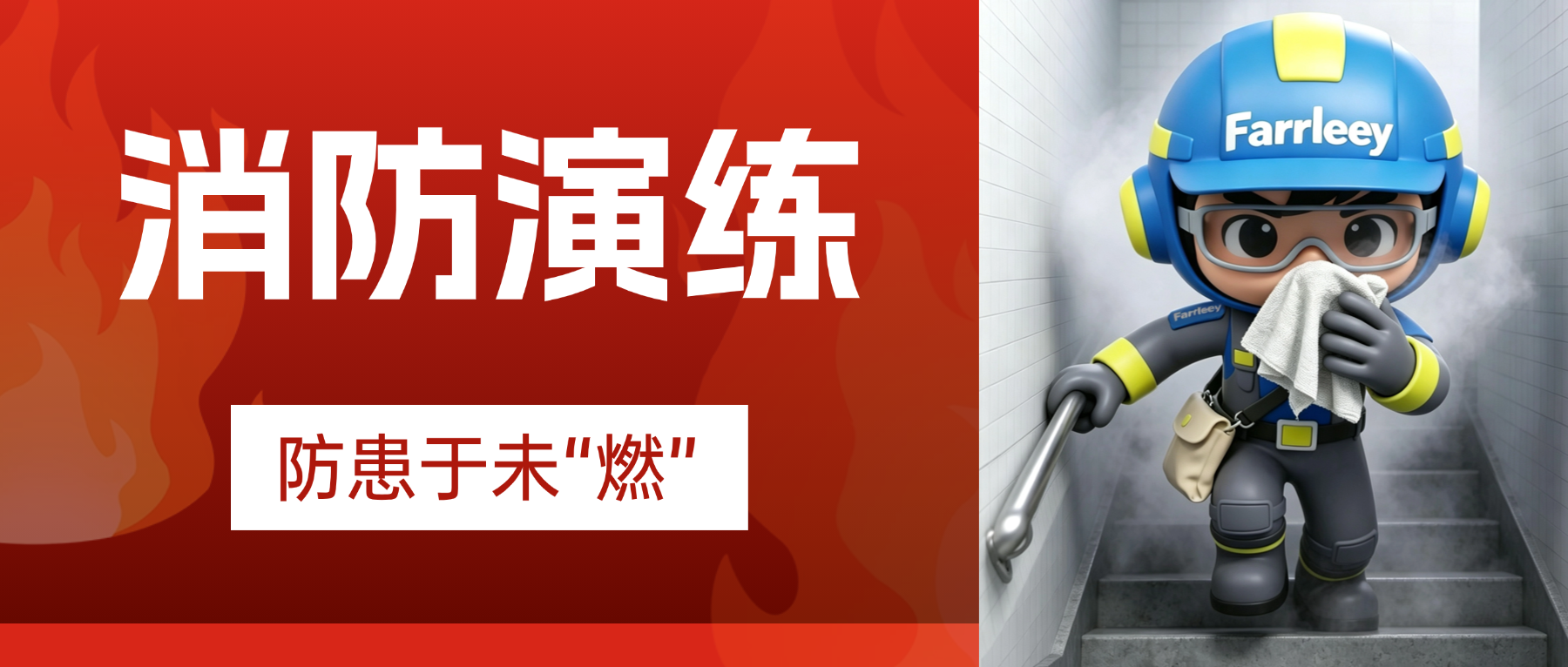 不朽情缘电子游戏官网环保
